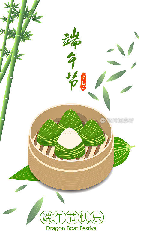 Dragon Boat Festival vector flat style illustration, Chinese traditional festival - Dragon Boat Festival